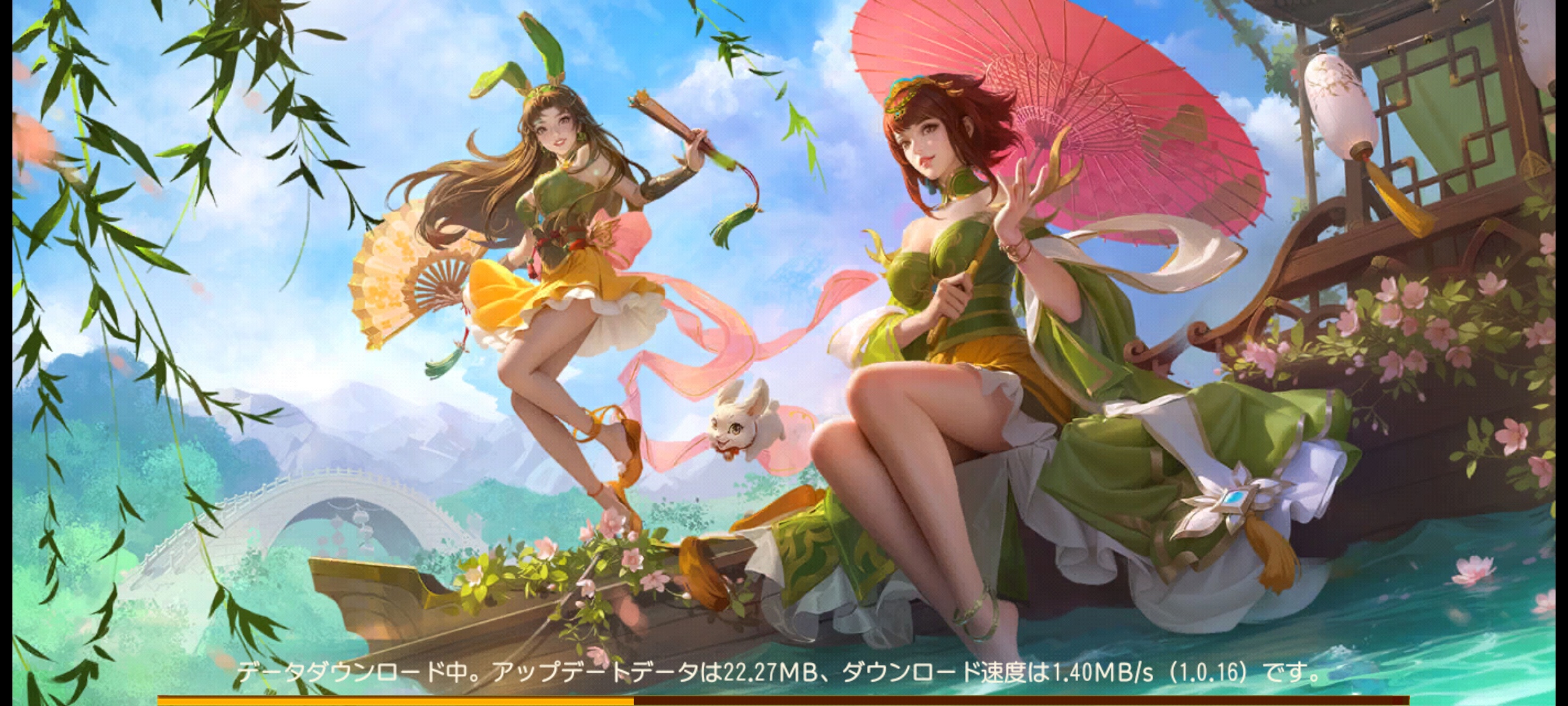 三国XATSUのDL画面