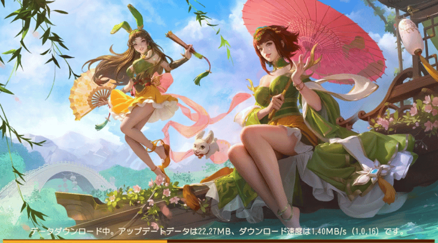 三国XATSUのダウンロード画面